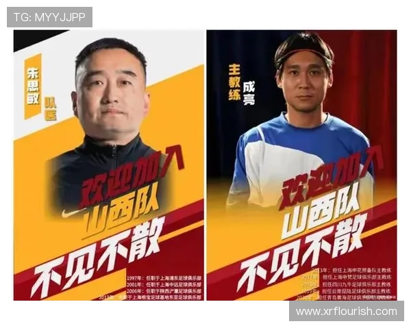 山西崇德荣海澄清与翔宇无青训合作